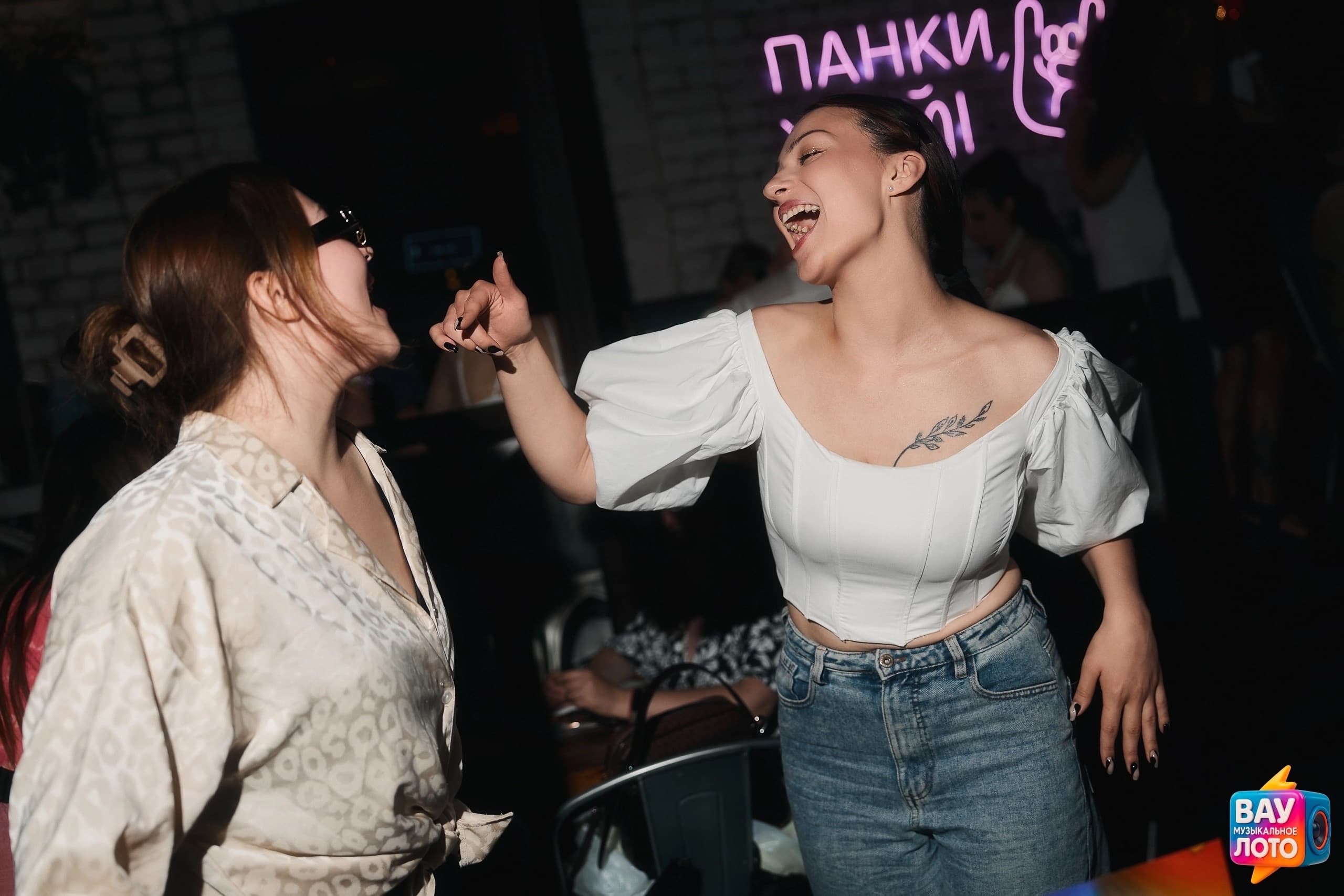Вау Музыкальное лото. Русские хиты 00-х и 10-х