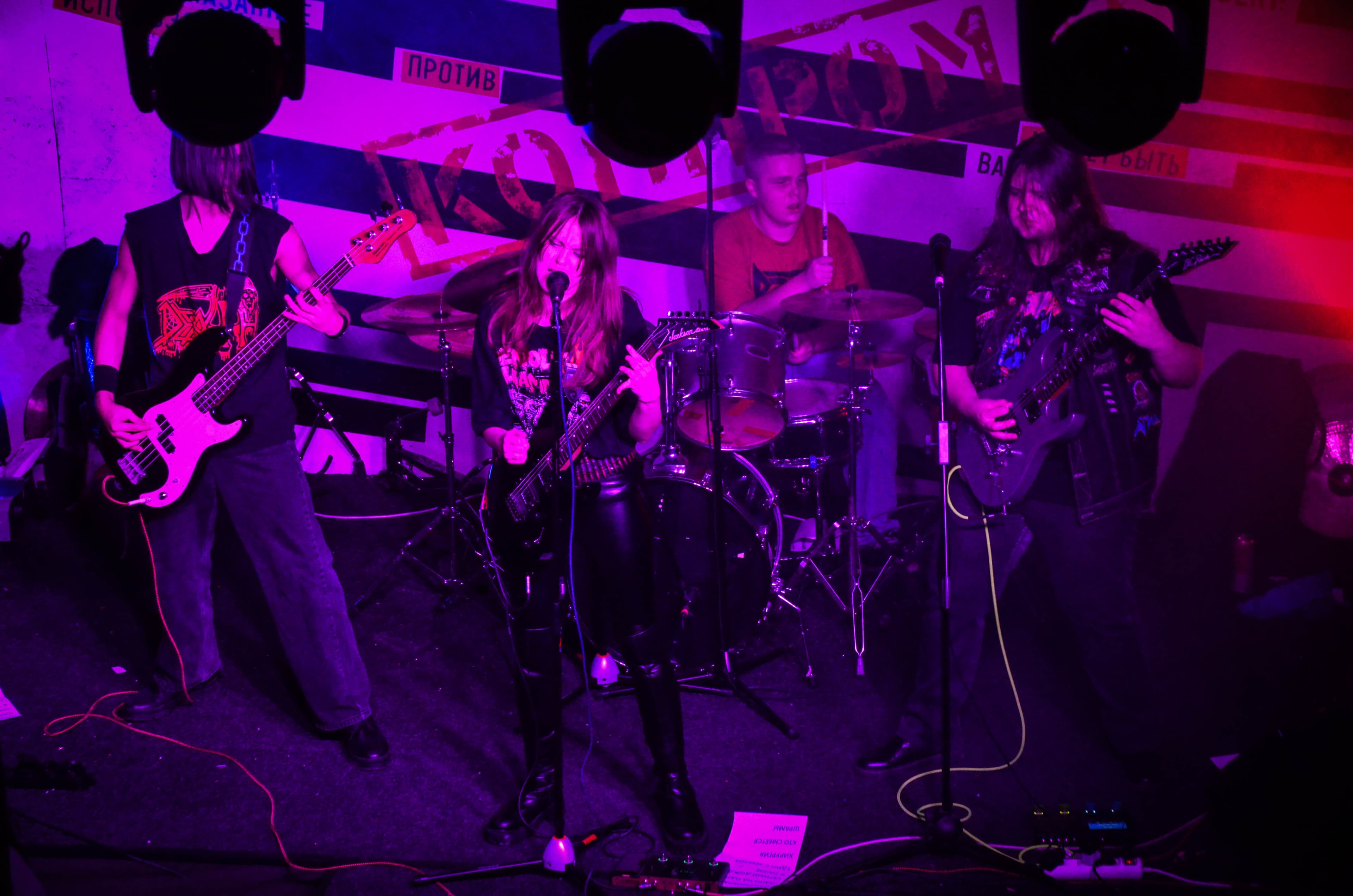 Мясорубка: Party Killers, Liquefaction, Bleach