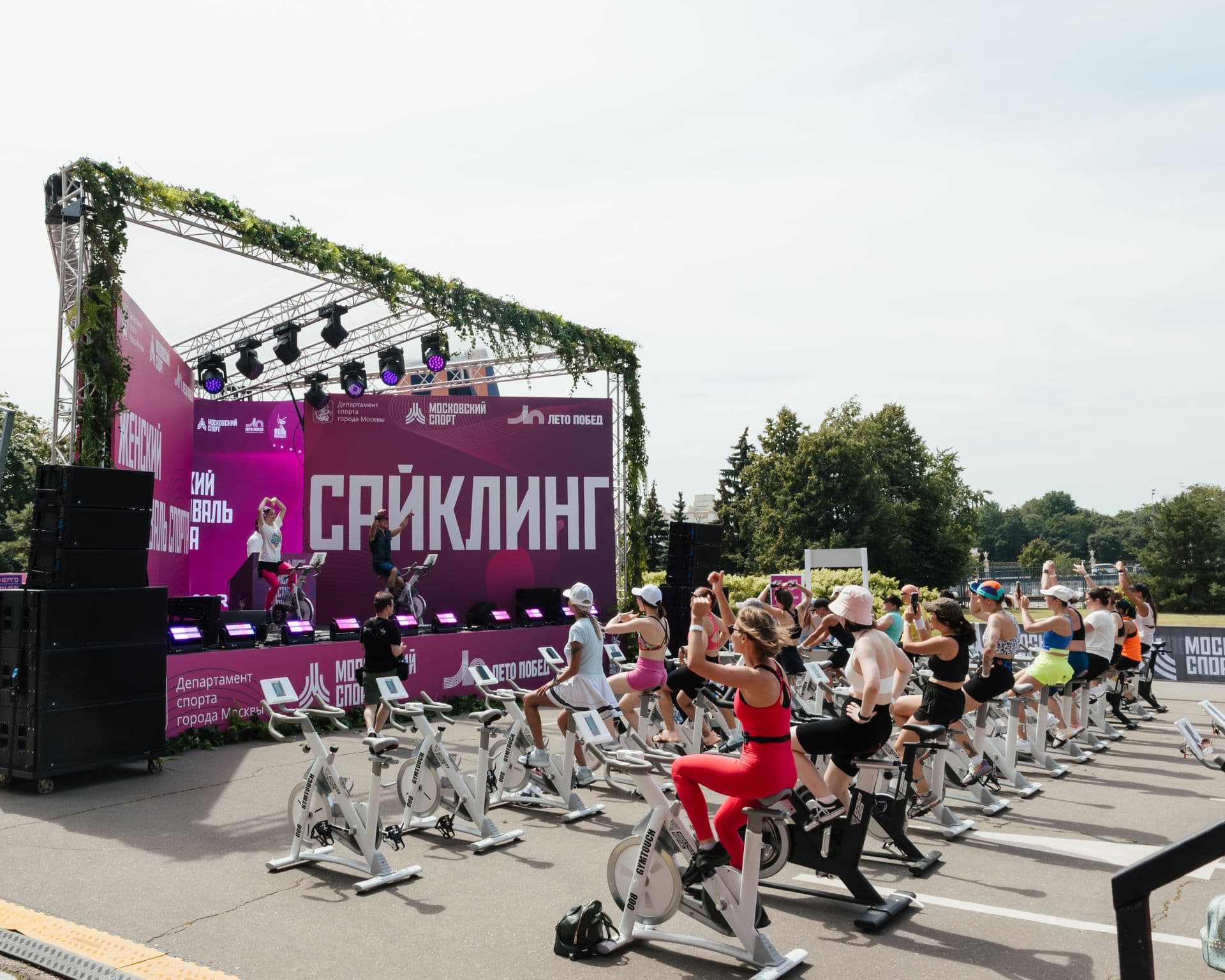 Женский фестиваль спорта