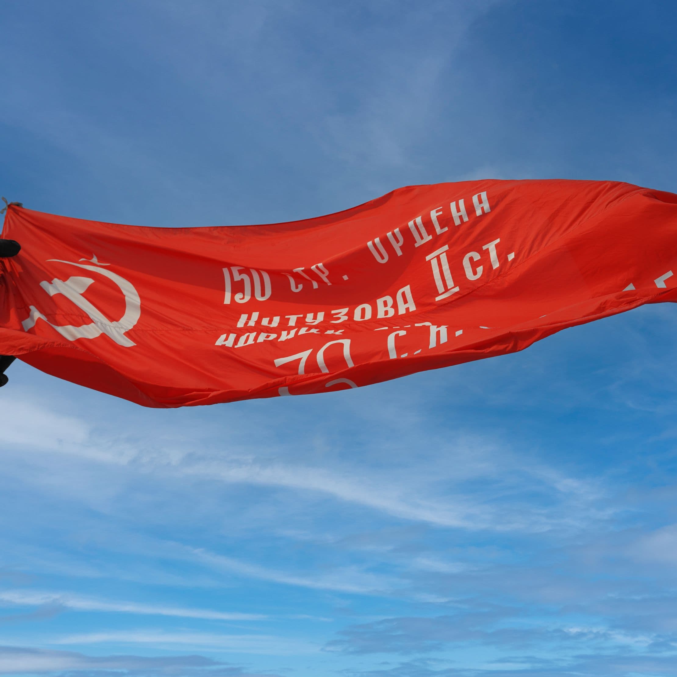 Концерт ко Дню Победы