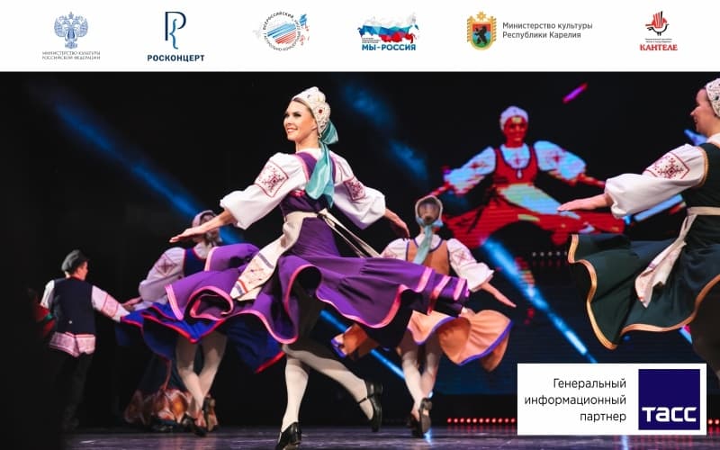 Легенды Севера