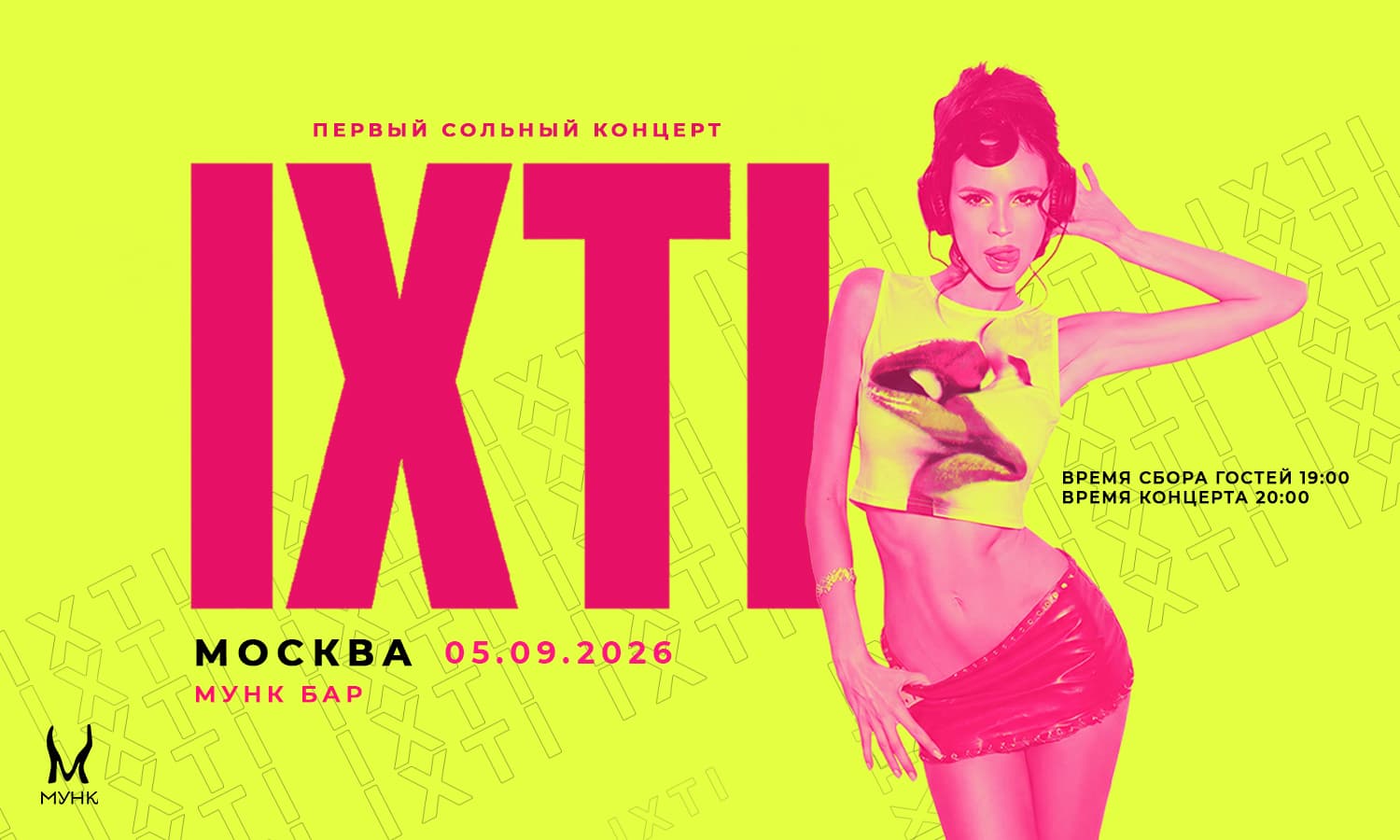 Ixti