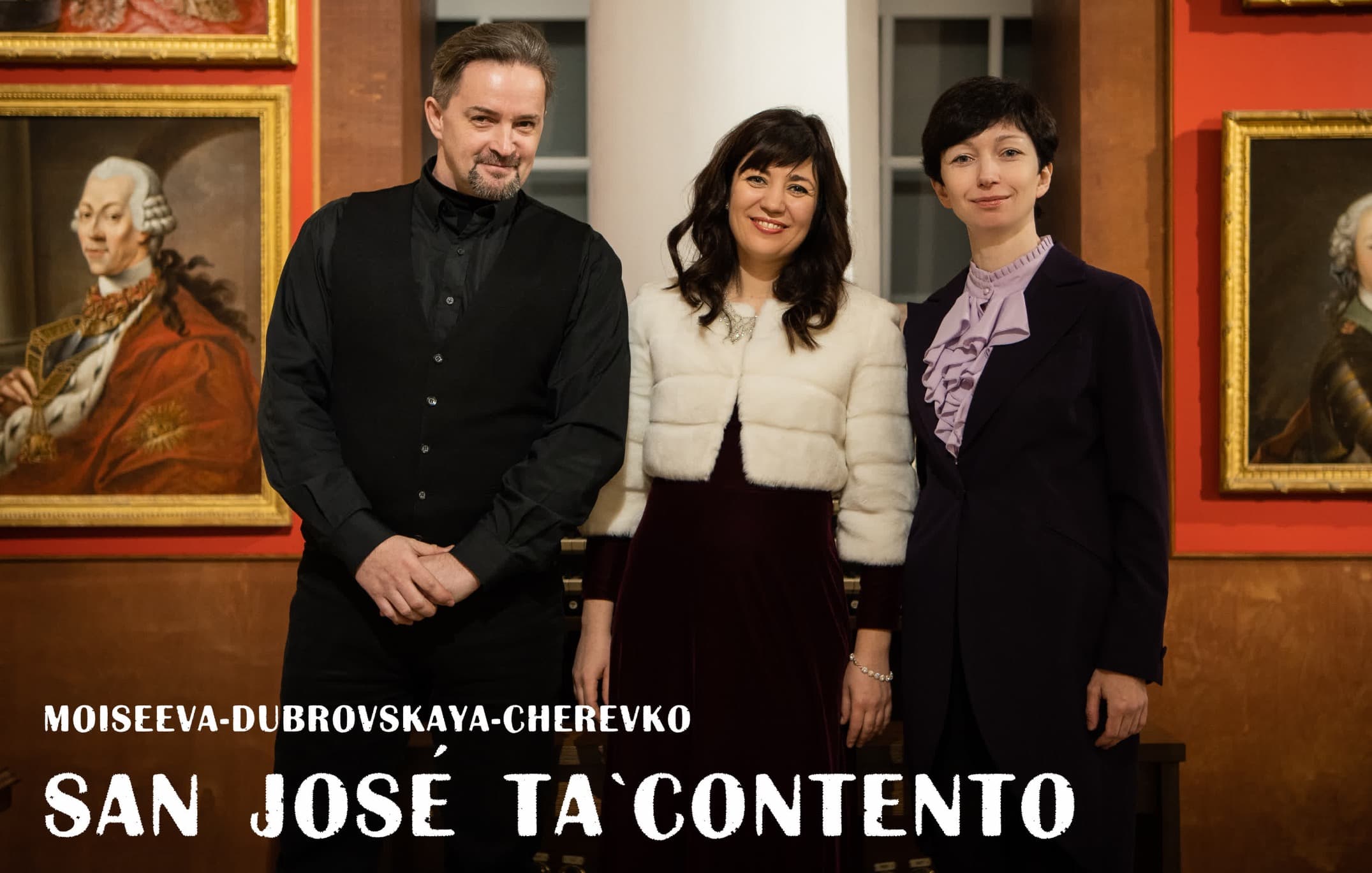 Органные вечера в Кусково. Великолепный век русского барокко
