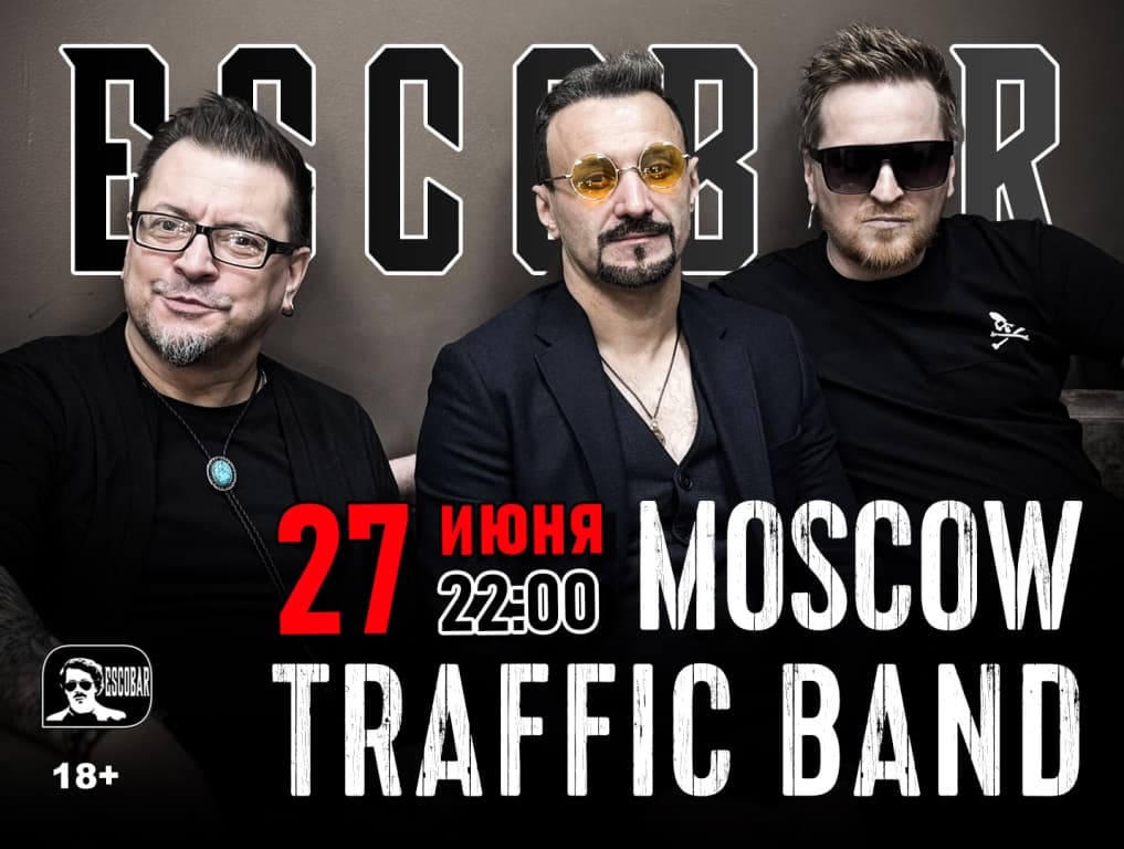 Moscow Traffic Band