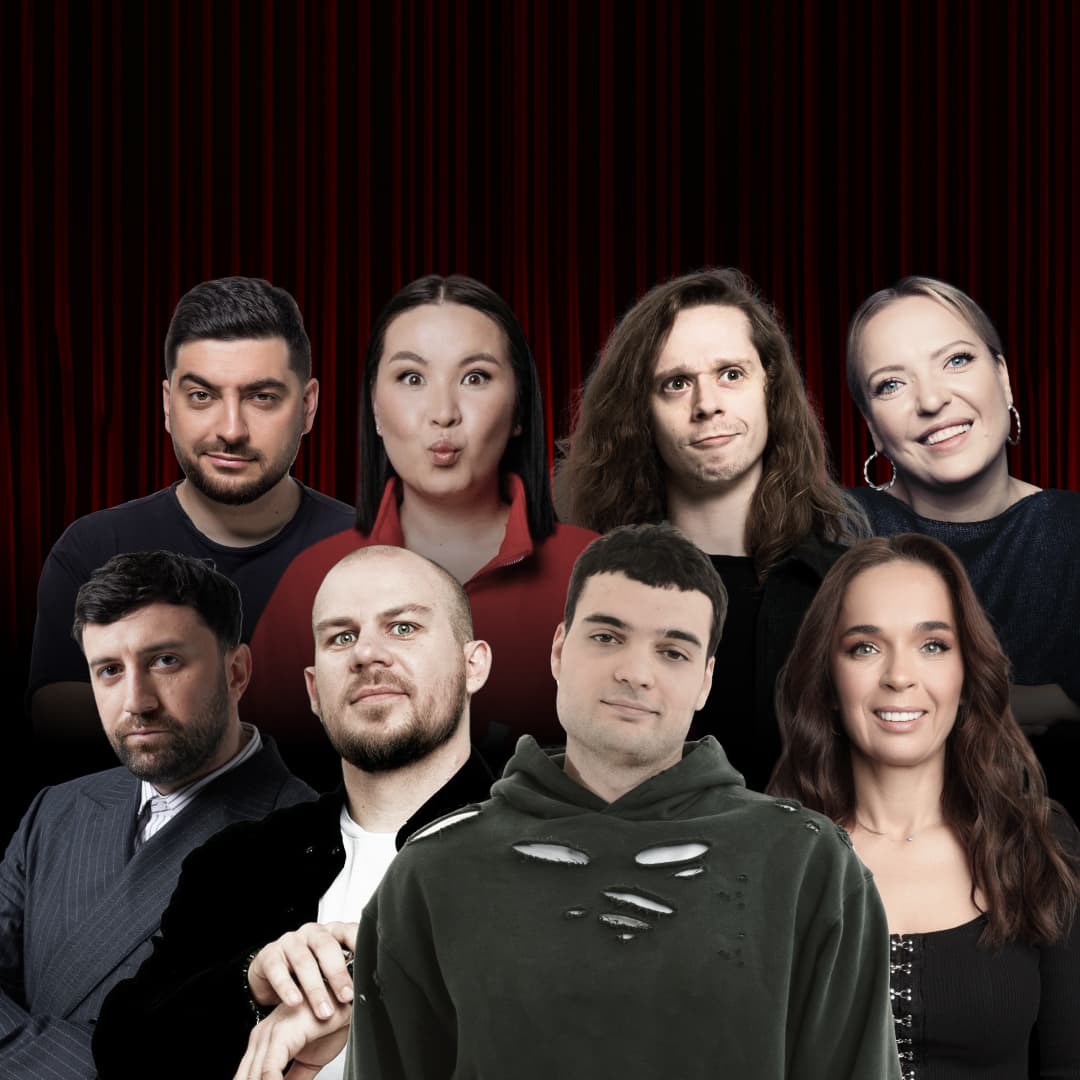 Главный стендап