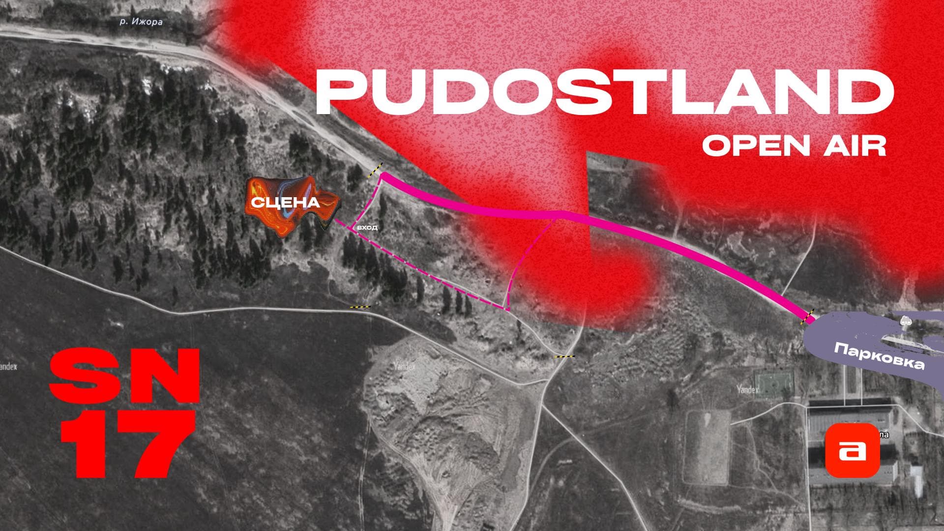 Pudostland Open Air
