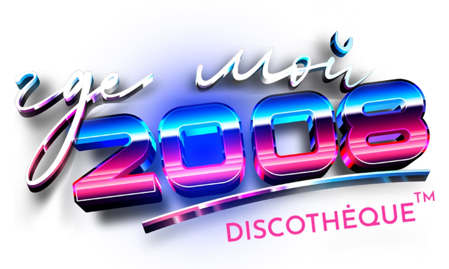 Где мой 2008?