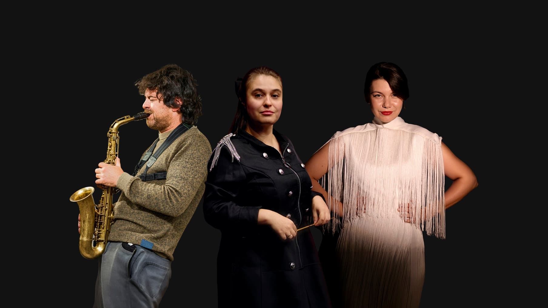 Симфония джаза