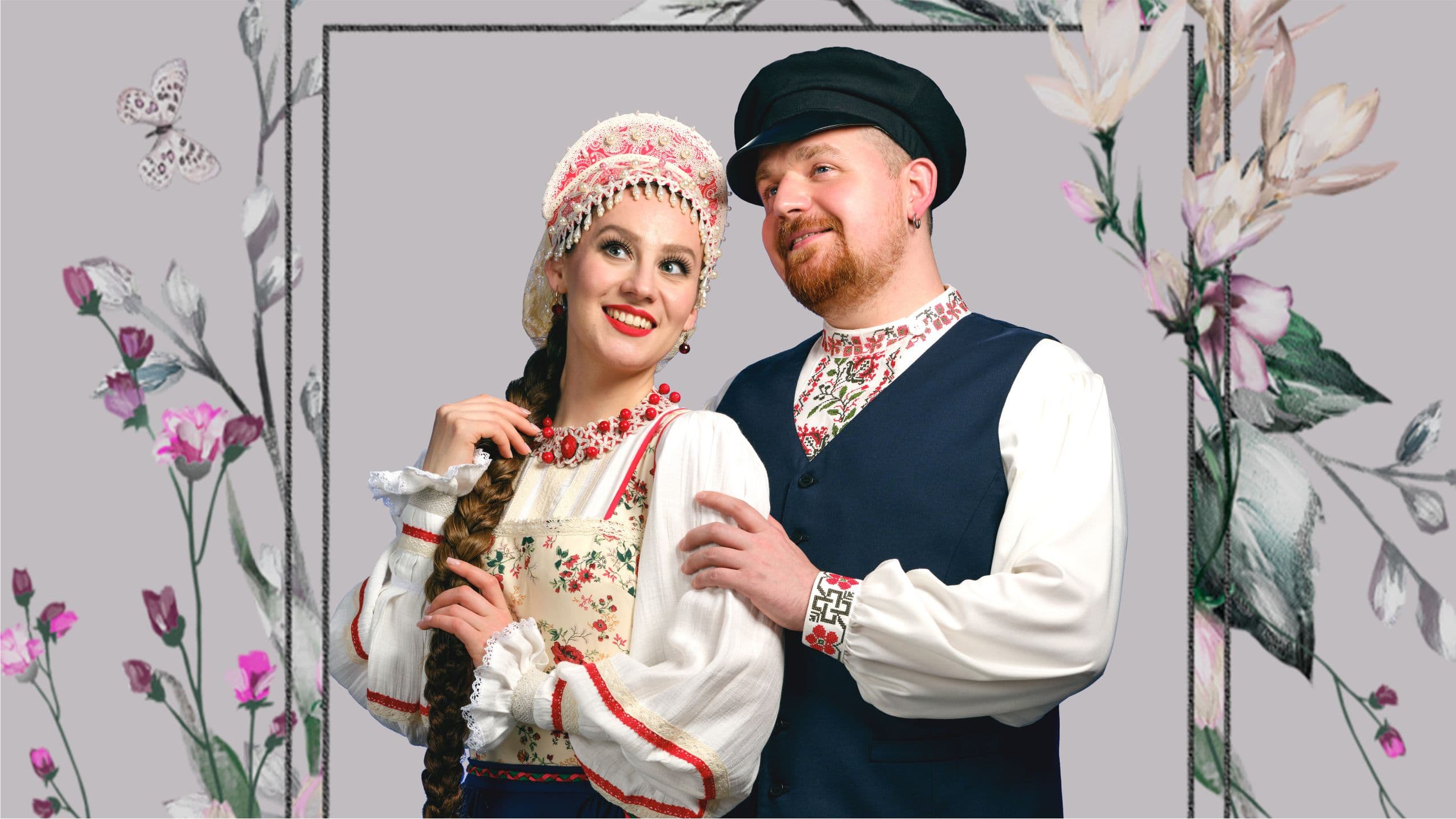 Уральский народный хор. Под веткой душистой сирени