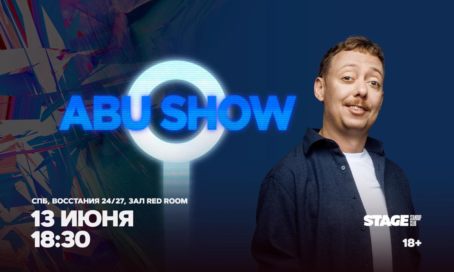 Съёмки «Abushow»