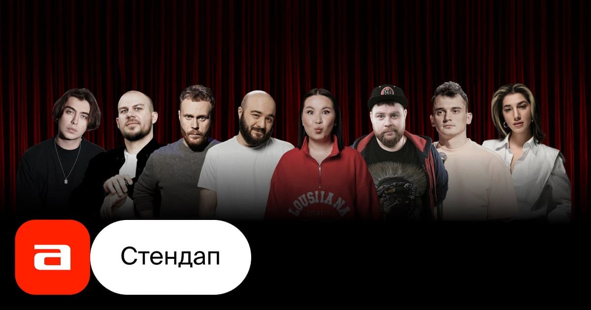 Проверочный концерт звездного комика в Коин Холл