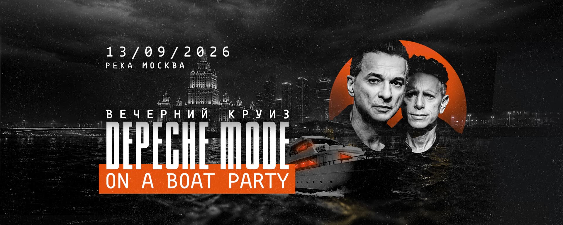 Depeche Mode On A Boat Party