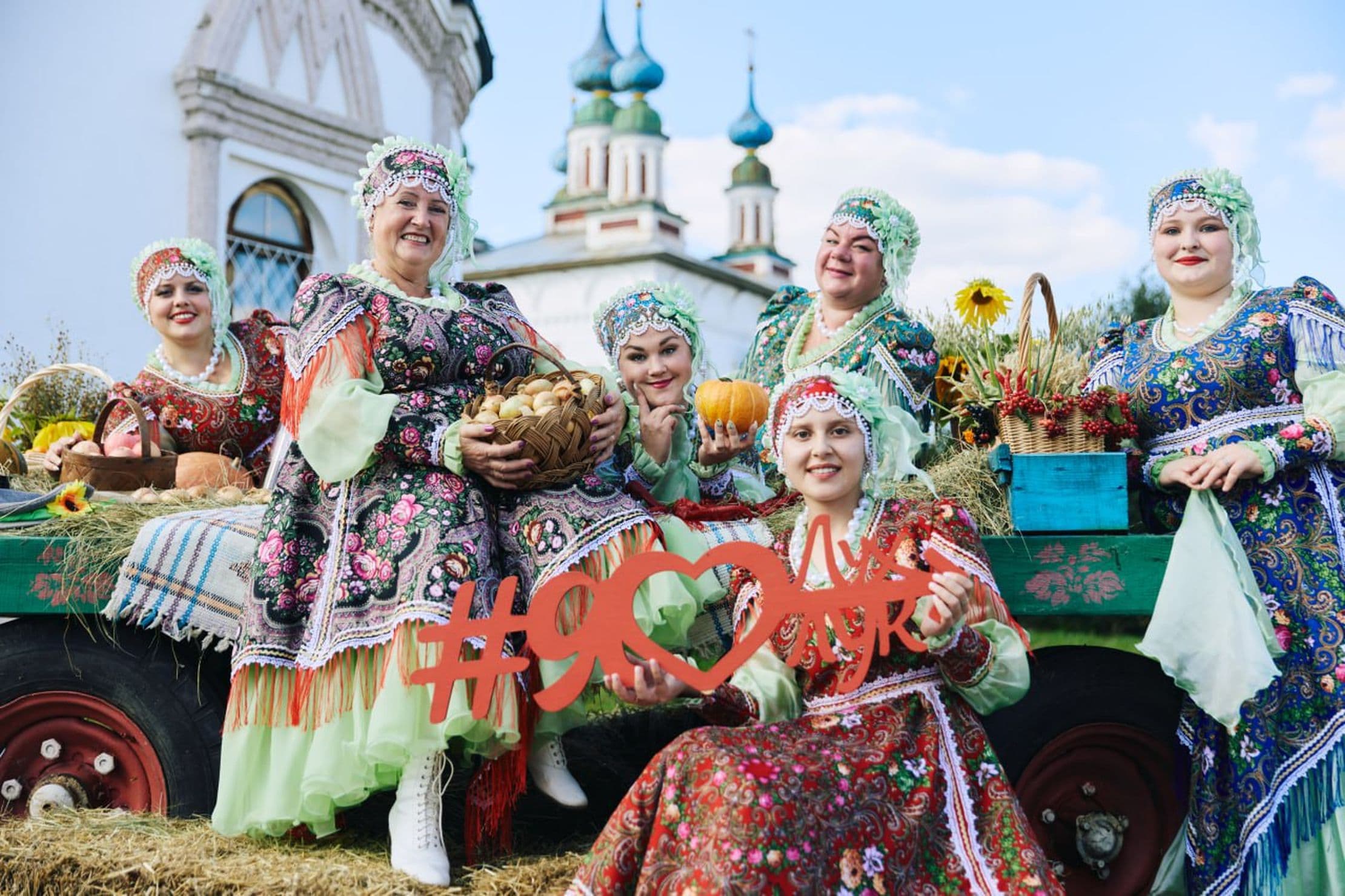 Гастрономический фестиваль Лук-лучок