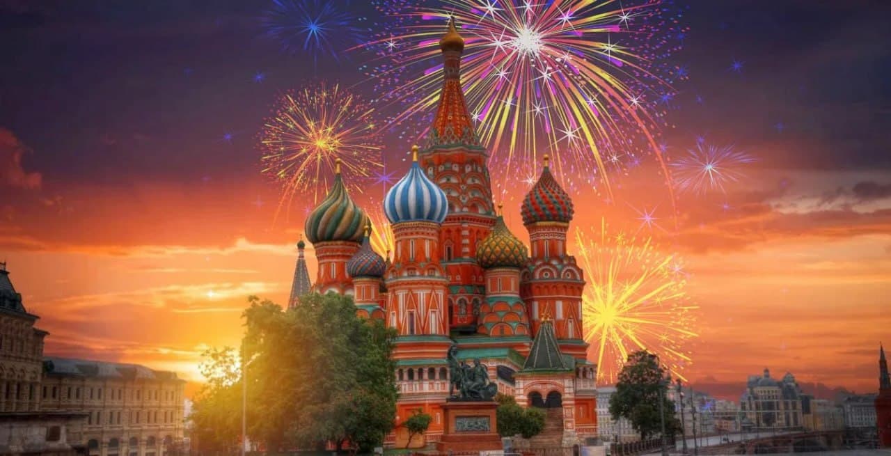С Днем Рождения, Москва!