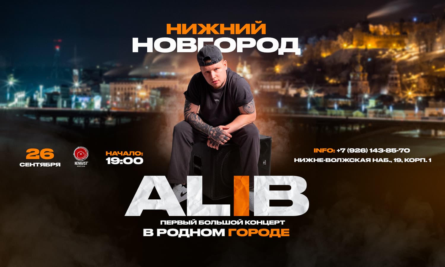 Alib