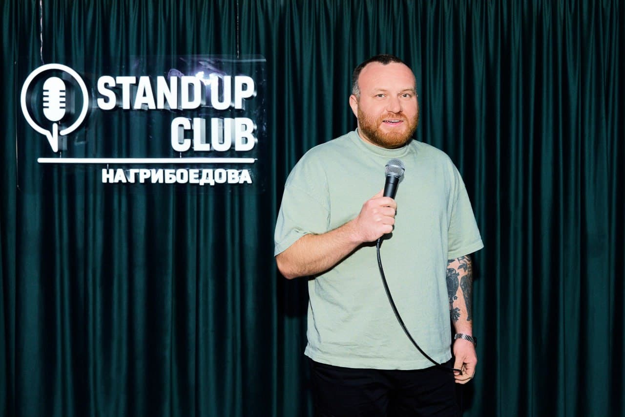 Stand Up - взрослое поколение