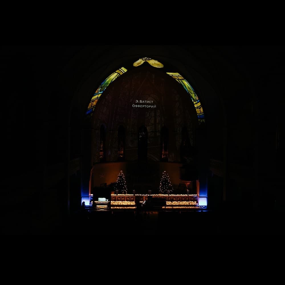 Концерт при свечах. Бах. Органные шедевры. Перголези. Stabat Mater