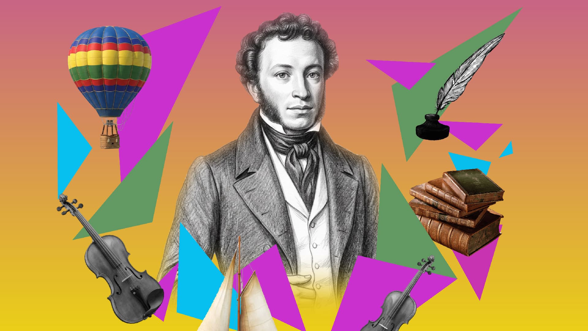 Классика в Кусково. Я стал доступен утешенью. Посвящение А. Пушкину